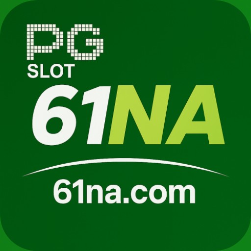 61na logo